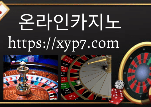 Fantastic Numbers of Roulette