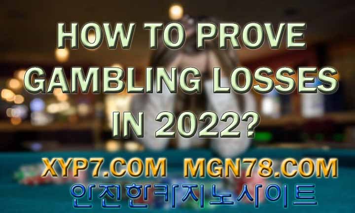How to Prove Gambling Losses in 2022 – A Complete Checklist