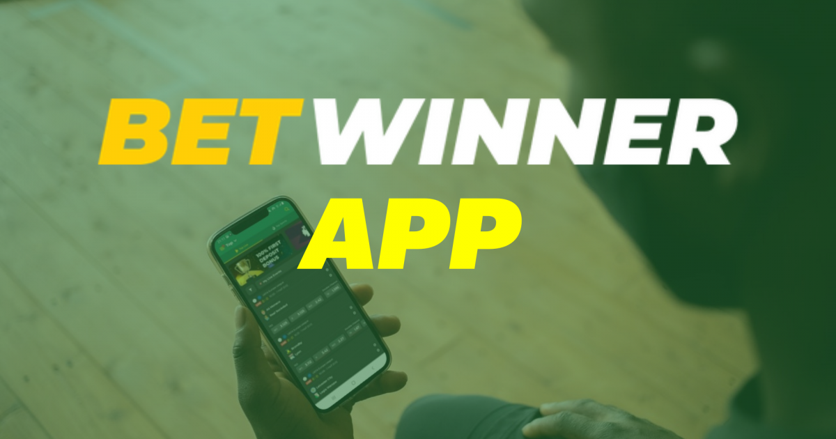 تنزيل Betwinner الدليل الكامل لتثبيت التطبيق واستخدامه بأمان