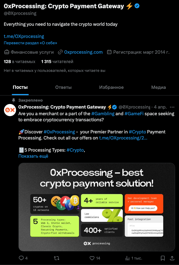 Exploring BTC Payment Provider 0xprocessing Exploring BTC Payment Provider 0xprocessing