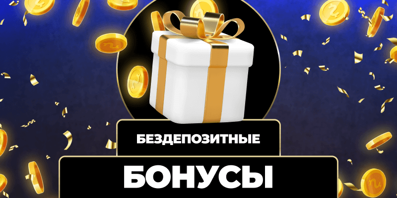 Слот-машины Путешествие в мир азартных игр