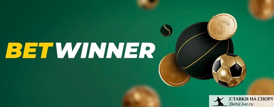 Explore the Thrills of Betwinner Casino Your Ultimate Gaming Destination
